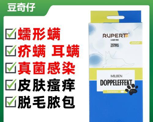 皮肤病常用内服药物种类及注意事项 皮肤病常用内服药物种类及注意事项