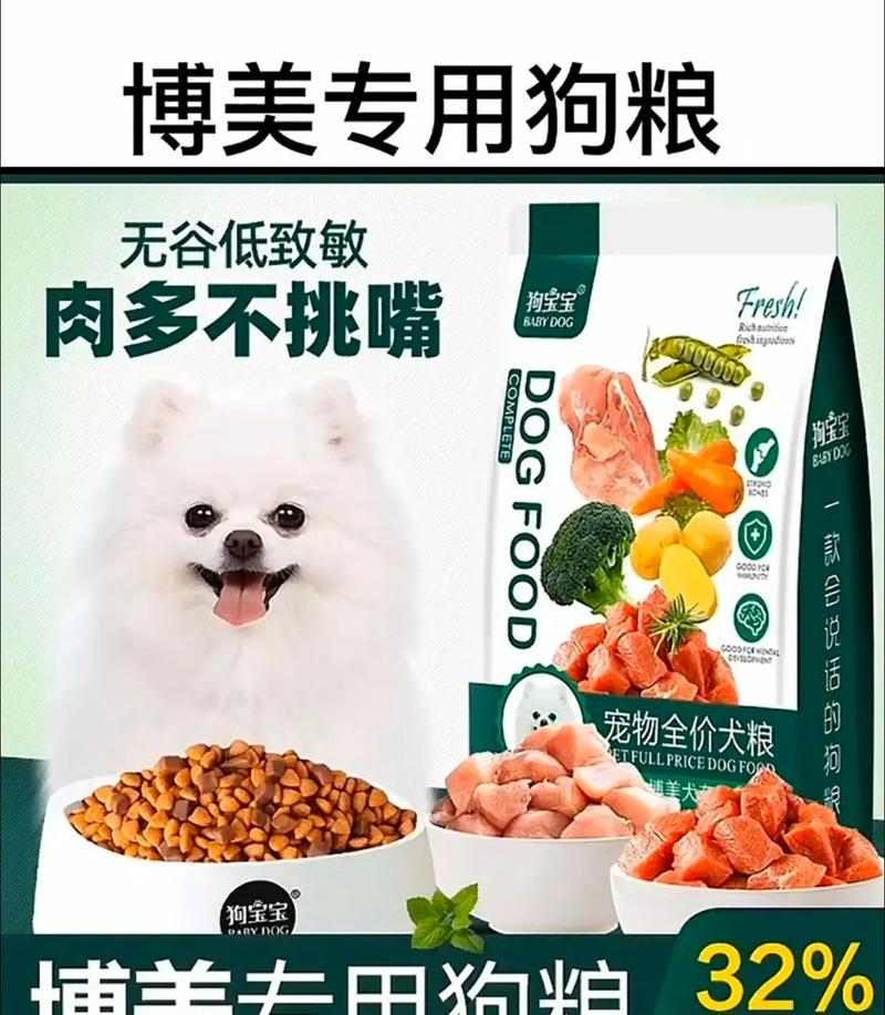 幼犬博美饲养指南:保暖与健康要点 幼犬博美饲养指南:保暖与健康要点