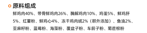 低温烘焙猫粮营养密度高适口性佳测评