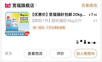 宽幅膨润土猫砂测评:结团快但粉尘多,适合预算有限的铲屎官 宽幅膨润土猫砂测评:结团快但粉尘多,适合预算有限的铲屎官