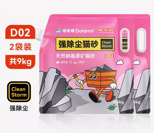 哆来咪DO2矿砂测评：细腻低尘结团快，适合多猫家庭
