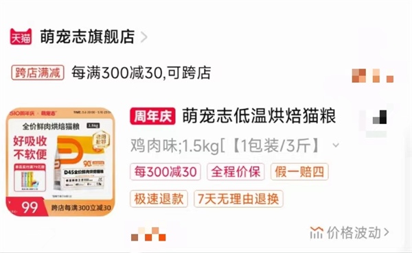 低温烘焙猫粮营养密度高适口性佳测评