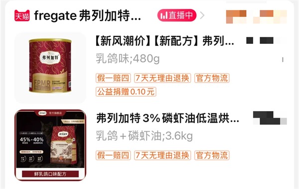 高蛋白无谷物猫粮测评：营养与适口性分析