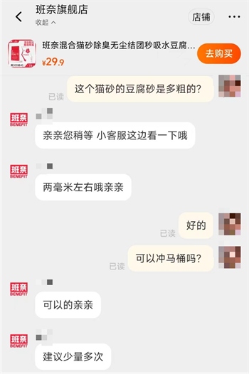 性价比高除臭效果好的猫砂推荐 性价比高除臭效果好的猫砂推荐