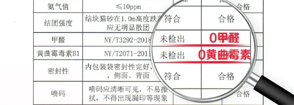 性价比高除臭效果好的猫砂推荐 性价比高除臭效果好的猫砂推荐