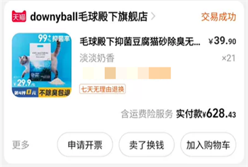 豆腐猫砂除臭强结团紧实不粘底懒人推荐