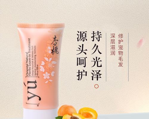 天然宠物护毛素替代品推荐:安全又有效的选择 天然宠物护毛素替代品推荐:安全又有效的选择