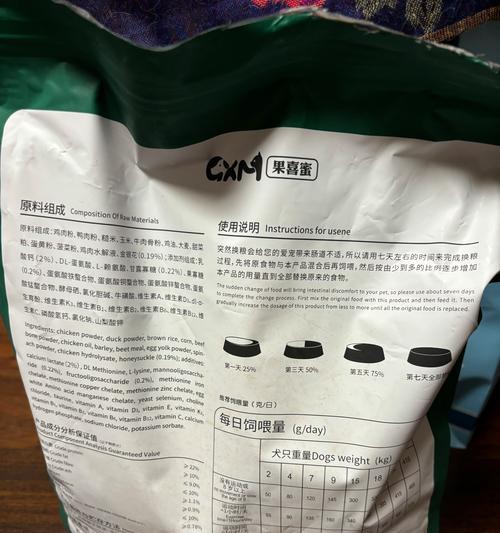 一斤15元狗粮是否健康？全面解析背后的隐患与选择建议