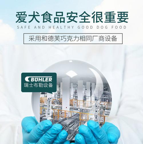 一斤15元狗粮是否健康？全面解析背后的隐患与选择建议