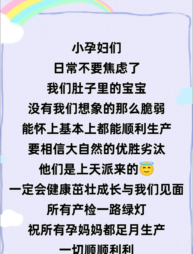 怀孕所需时间与影响受孕的关键因素解析