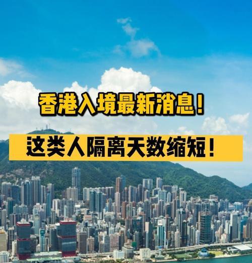 大陆宠物赴港隔离指南及注意事项 大陆宠物赴港隔离指南及注意事项