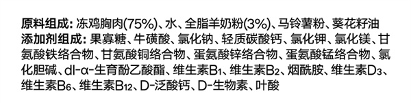 Pidan湿粮主食包测评：营养高但包装体验一般