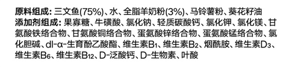 Pidan湿粮主食包测评：营养高但包装体验一般