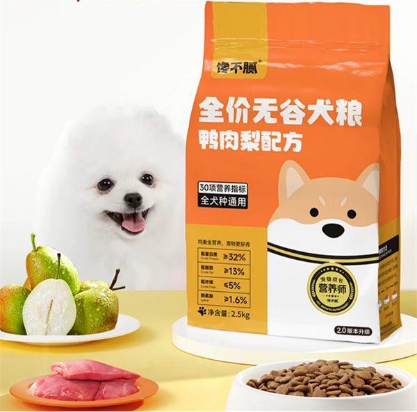 鸭肉梨狗粮安全吗?30项检测结果解析 鸭肉梨狗粮安全吗?30项检测结果解析