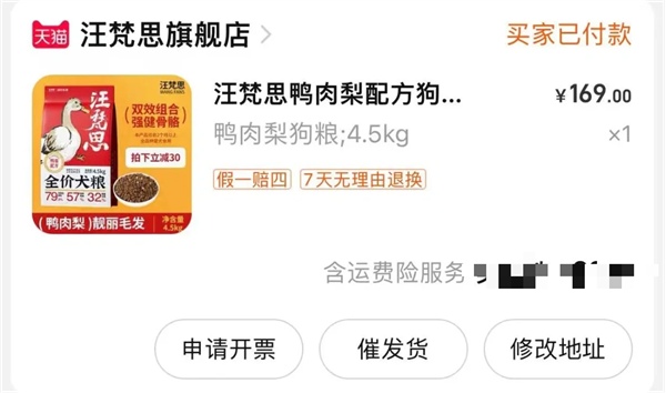 月入3K也能买的高性价比狗粮推荐