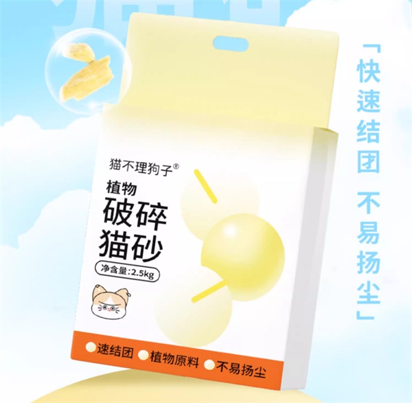 猫不理狗子小米猫砂真实使用体验测评 猫不理狗子小米猫砂真实使用体验测评