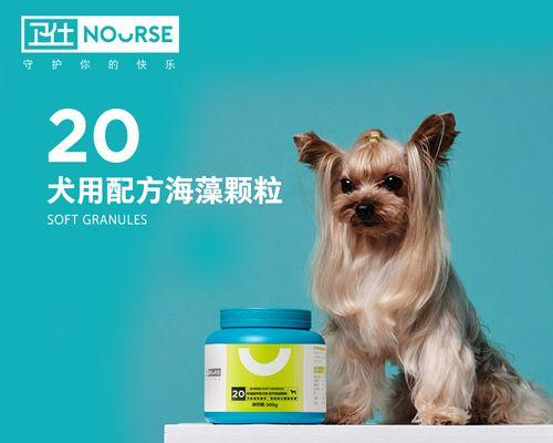 为爱犬挑选海澡粉，让清洁更温和有效