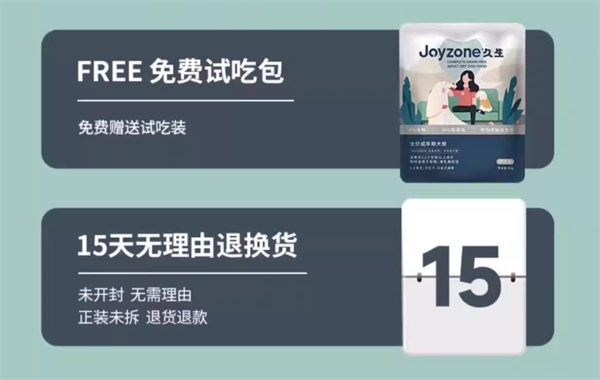 20元一斤的成犬狗粮性价比如何? 20元一斤的成犬狗粮性价比如何?