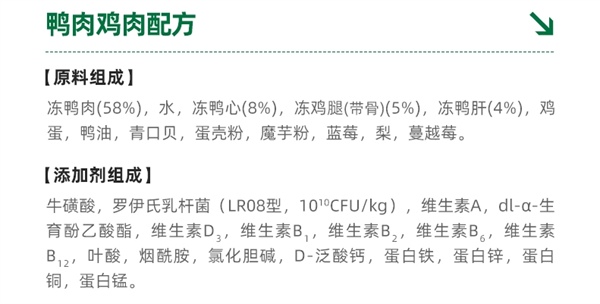 小仙包猫咪湿粮测评：适口性佳 营养均衡