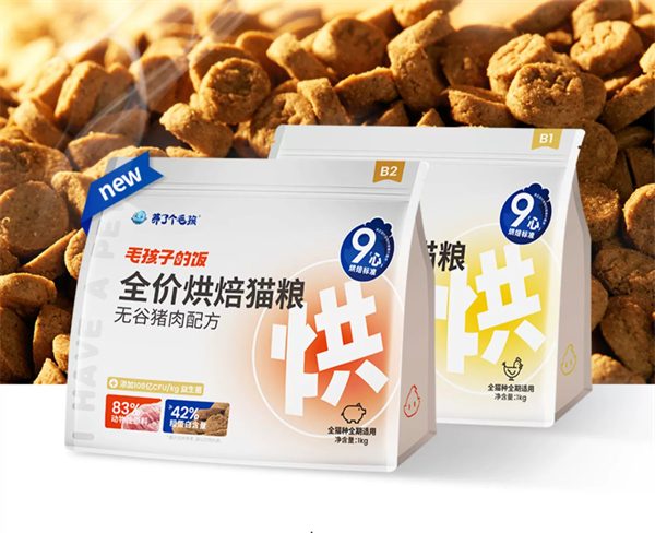 养了个毛孩猫粮性价比分析 烘焙粮是否值得买