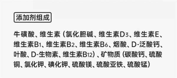 猫生鸡肉味主食罐测评：营养高但售后需注意