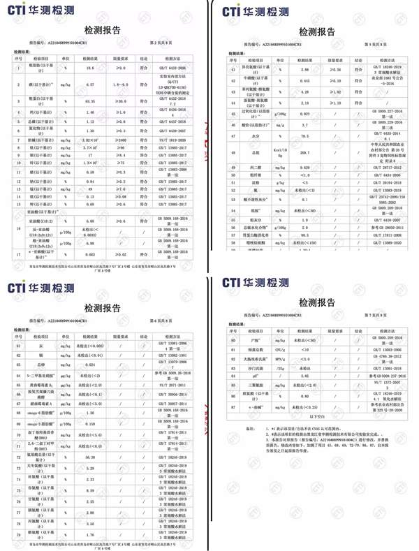 猫生鸡肉味主食罐测评：营养高但售后需注意