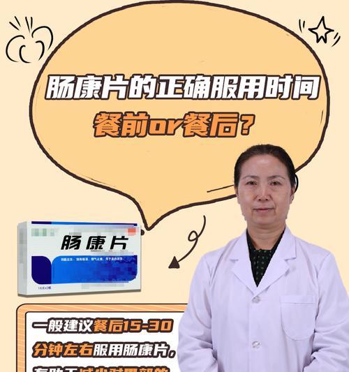 犬胃中药物消化速度及影响因素解析