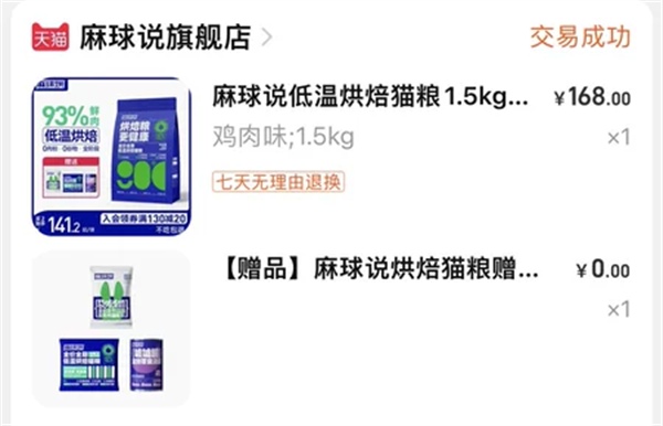 烘焙猫粮是否适合猫咪？营养与适口性测评