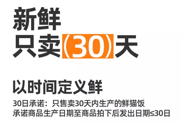 夏季猫咪补水神器!鲜粮说主食湿粮测评 夏季猫咪补水神器!鲜粮说主食湿粮测评