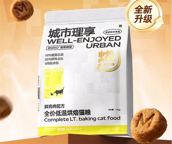 真实测评!烘焙猫粮营养高适合挑食猫咪 真实测评!烘焙猫粮营养高适合挑食猫咪