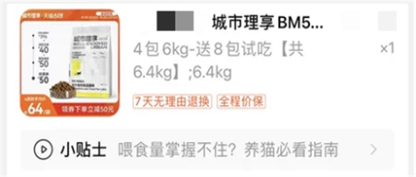 真实测评!烘焙猫粮营养高适合挑食猫咪 真实测评!烘焙猫粮营养高适合挑食猫咪