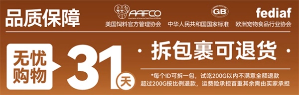 真实测评!烘焙猫粮营养高适合挑食猫咪 真实测评!烘焙猫粮营养高适合挑食猫咪