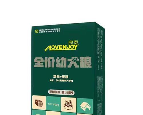 哈士奇吃20斤狗粮能维持多久？科学喂养指南