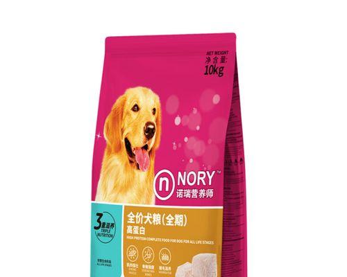 哈士奇吃20斤狗粮能维持多久？科学喂养指南