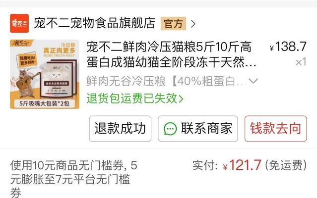 10斤猫粮能吃多久？科学解析猫咪饮食规律