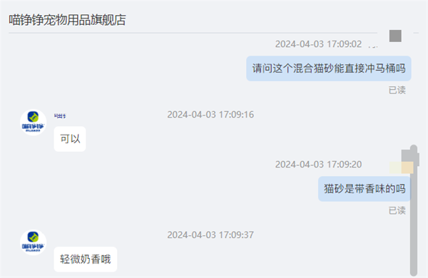 平价猫砂推荐：混合豆腐砂好用吗？