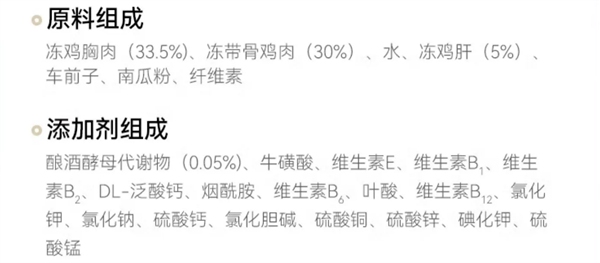 猫咪主食罐测评:玫斯云朵罐头性价比如何? 猫咪主食罐测评:玫斯云朵罐头性价比如何?