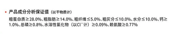 顽皮冻干双鲜狗粮测评:配方普通,价格适中 顽皮冻干双鲜狗粮测评:配方普通,价格适中