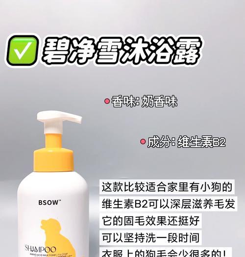 小狗伤口洗澡注意事项与正确方法 小狗伤口洗澡注意事项与正确方法