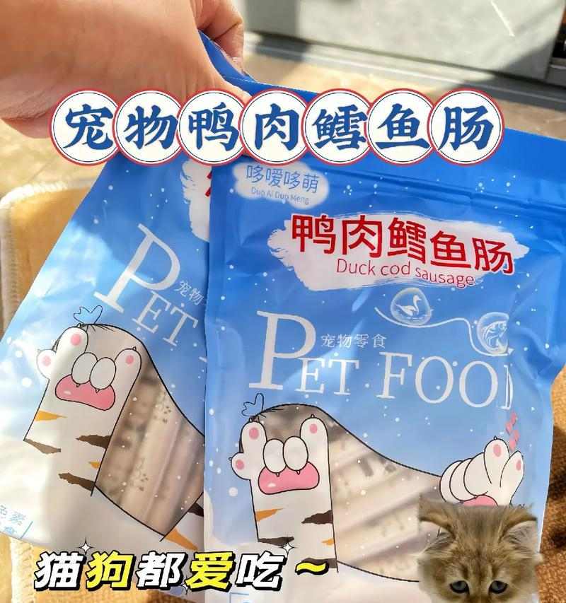 猫咪零食喂养指南:频率与选择要点 猫咪零食喂养指南:频率与选择要点