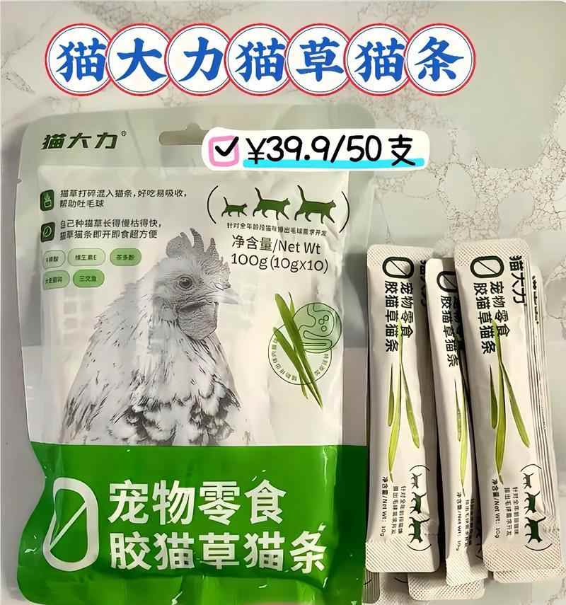 猫咪零食喂养指南:频率与选择要点 猫咪零食喂养指南:频率与选择要点