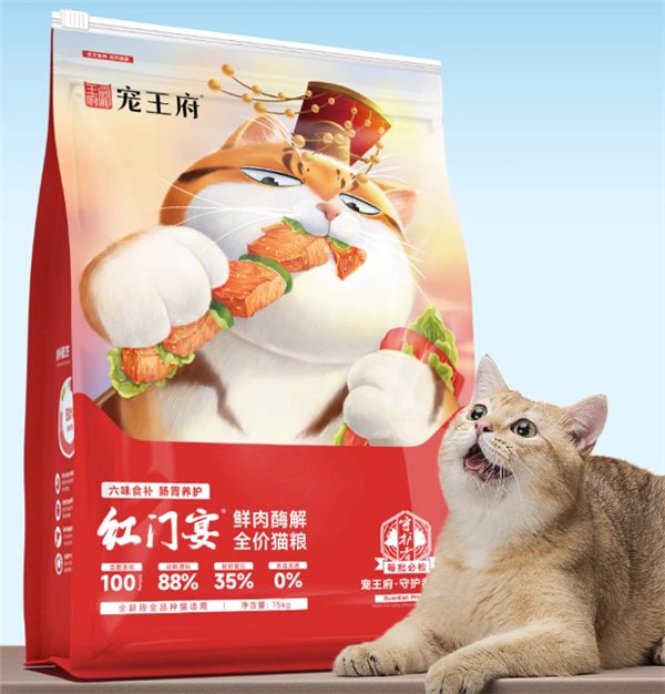 红门宴4.0猫粮性价比测评:高营养高适口性 红门宴4.0猫粮性价比测评:高营养高适口性