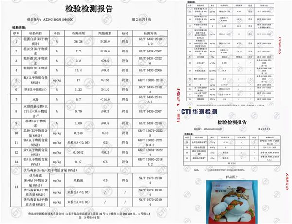 红门宴4.0猫粮性价比测评:高营养高适口性 红门宴4.0猫粮性价比测评:高营养高适口性