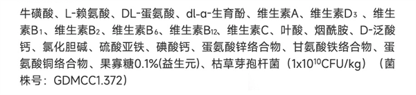 红门宴4.0猫粮性价比测评:高营养高适口性 红门宴4.0猫粮性价比测评:高营养高适口性