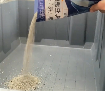 怡亲钠基矿砂测评：包裹性好但需搭配使用