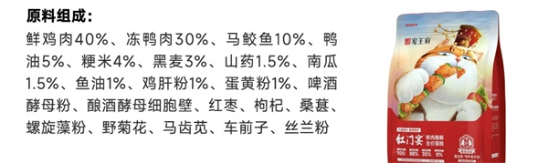红门宴4.0猫粮性价比测评:高营养高适口性 红门宴4.0猫粮性价比测评:高营养高适口性