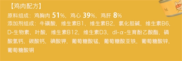 ifCATs猫罐头测评：高营养低添加，但价格偏高