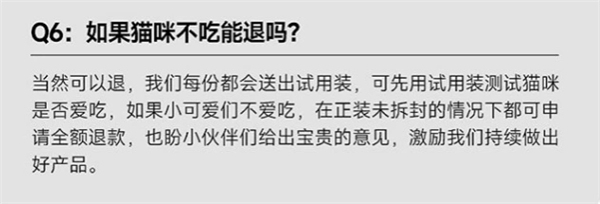 比瑞吉元气乌鸡猫粮真实测评，低敏营养配方值得信赖