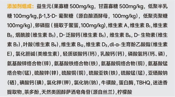 比瑞吉元气乌鸡猫粮真实测评，低敏营养配方值得信赖