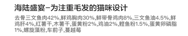 高端国产猫粮测评：奶思5.0高蛋白鲜肉猫粮是否值得买？